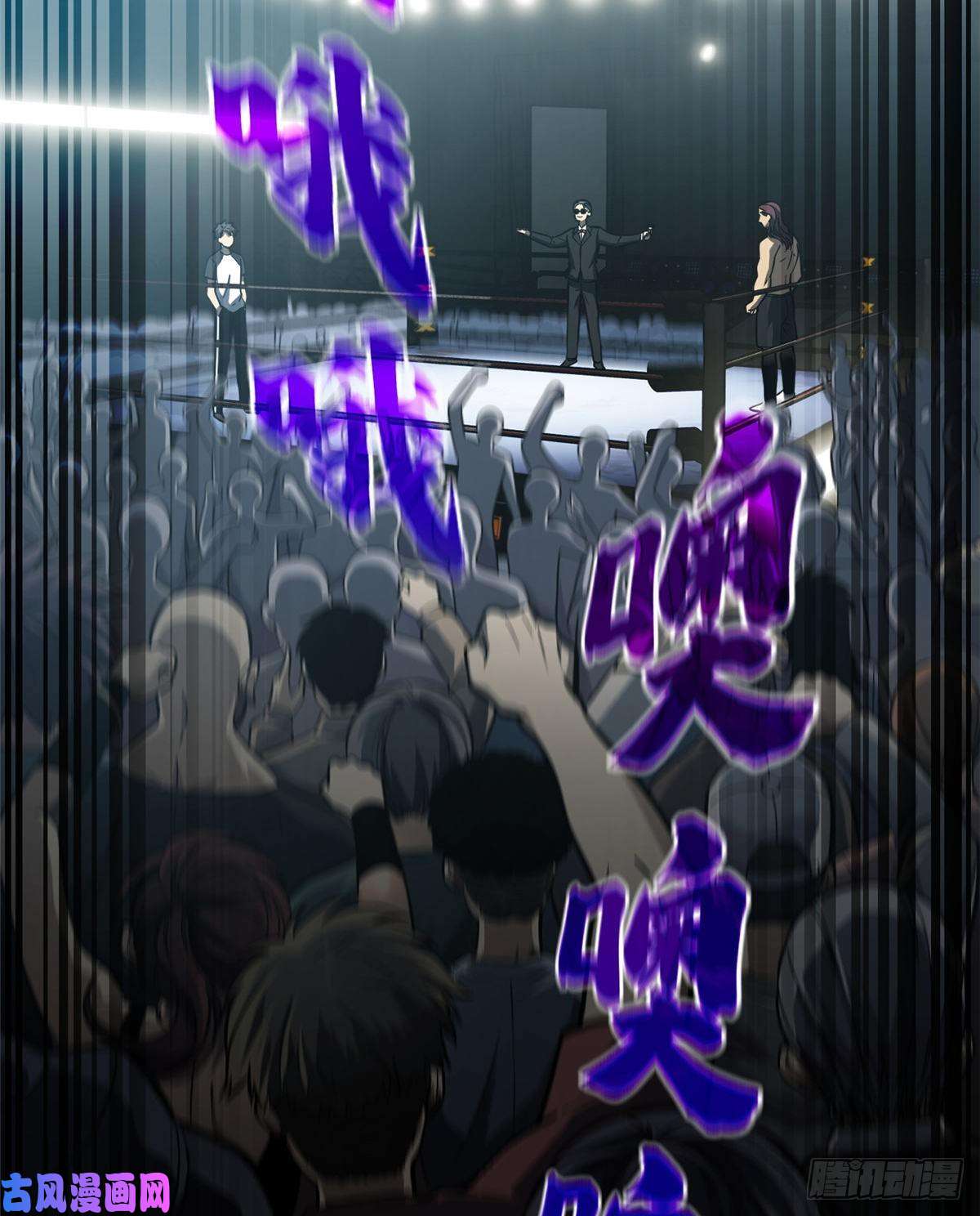 全球高武060 点到为止