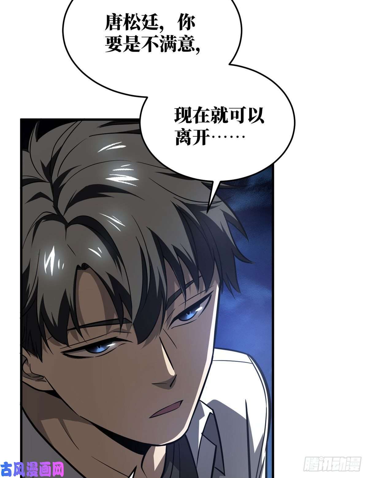 全球高武063 队伍难带