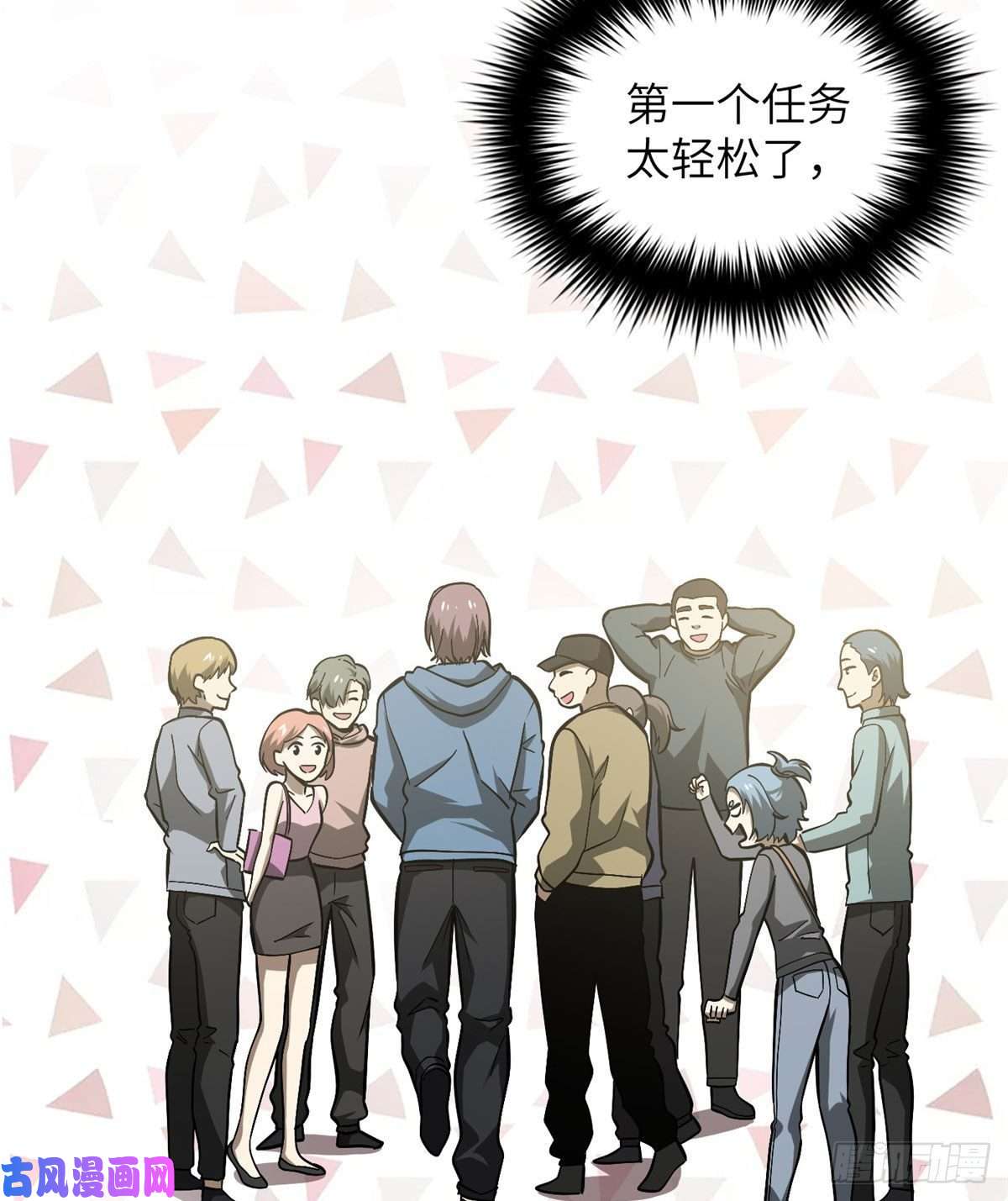 全球高武063 队伍难带