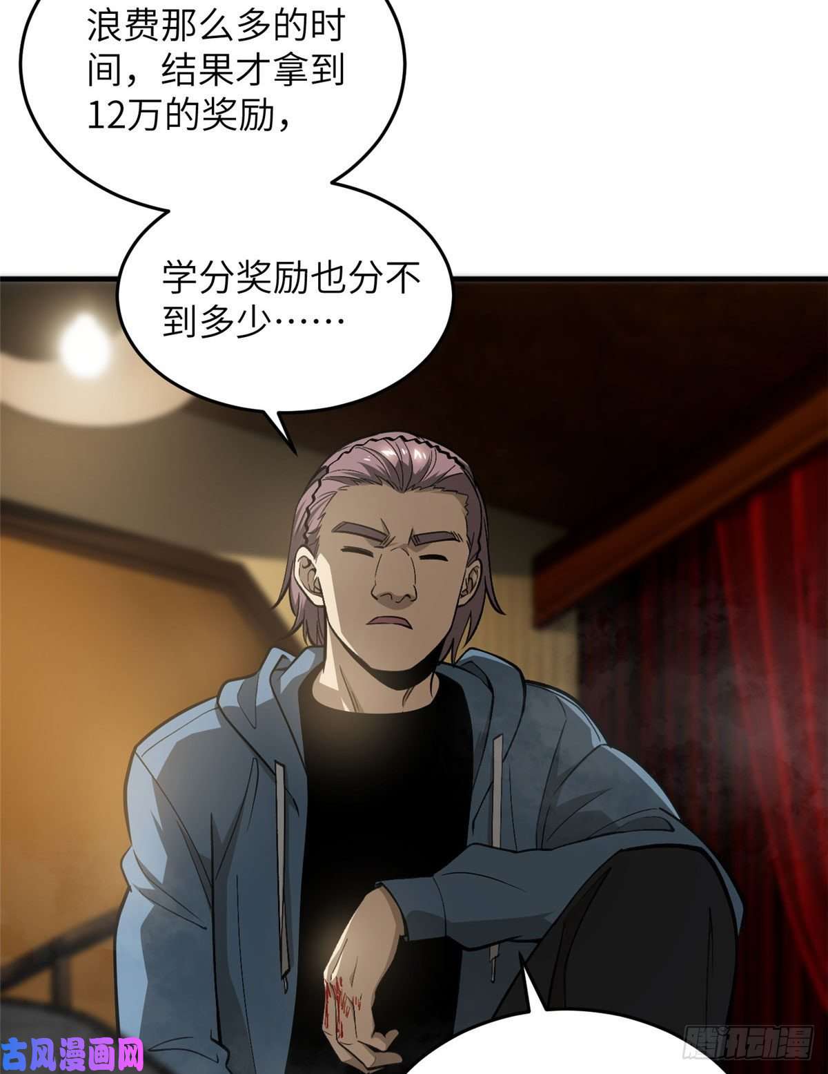 全球高武063 队伍难带