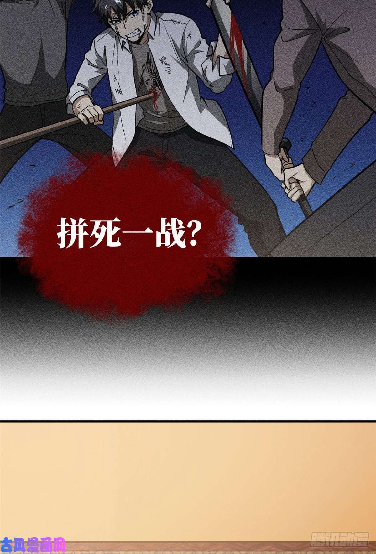 全球高武063 队伍难带