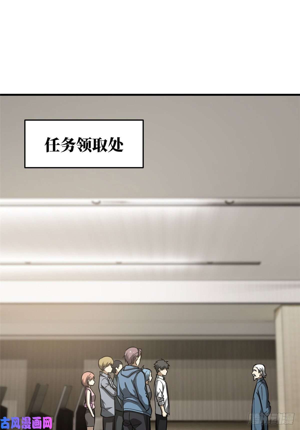 全球高武063 队伍难带