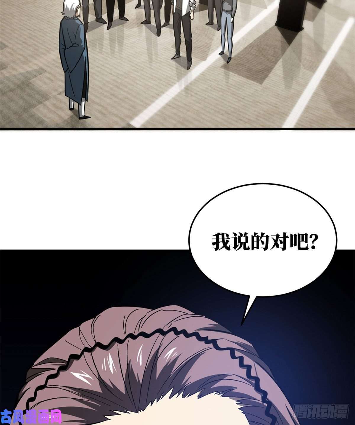 全球高武063 队伍难带