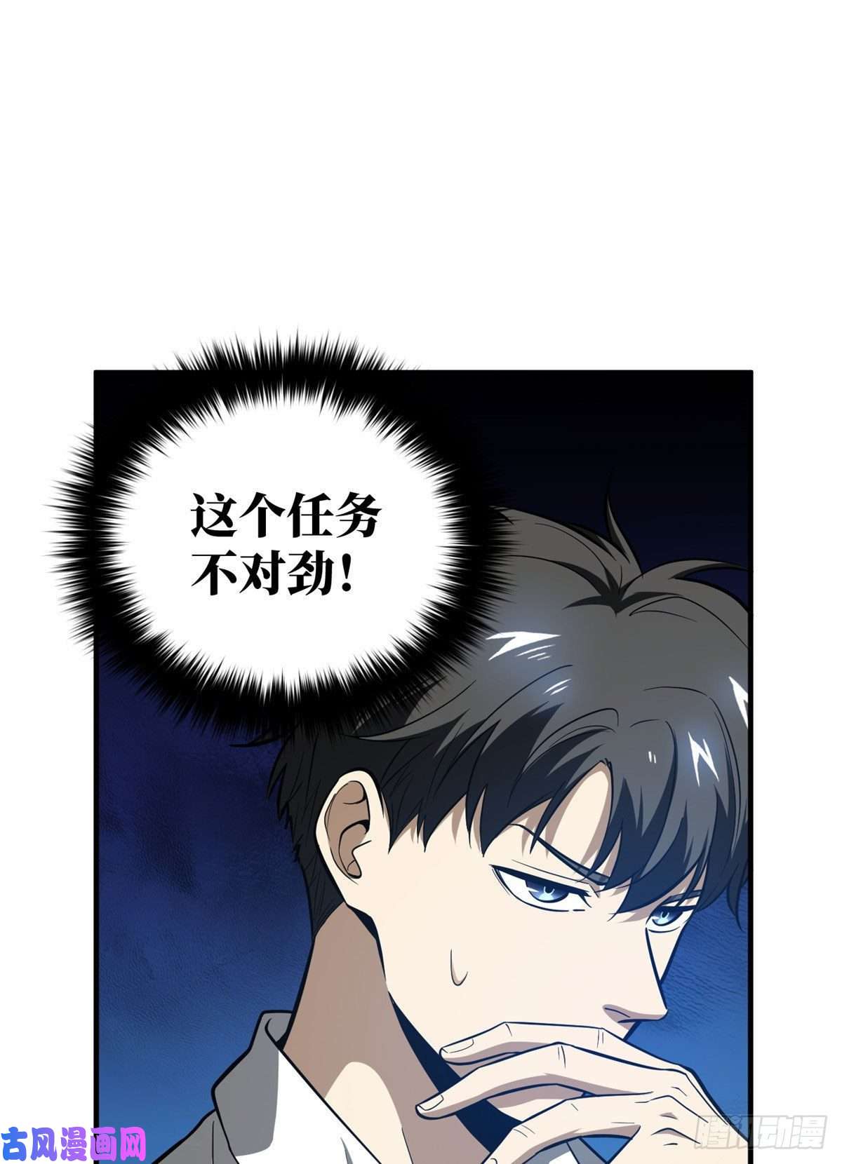 全球高武063 队伍难带