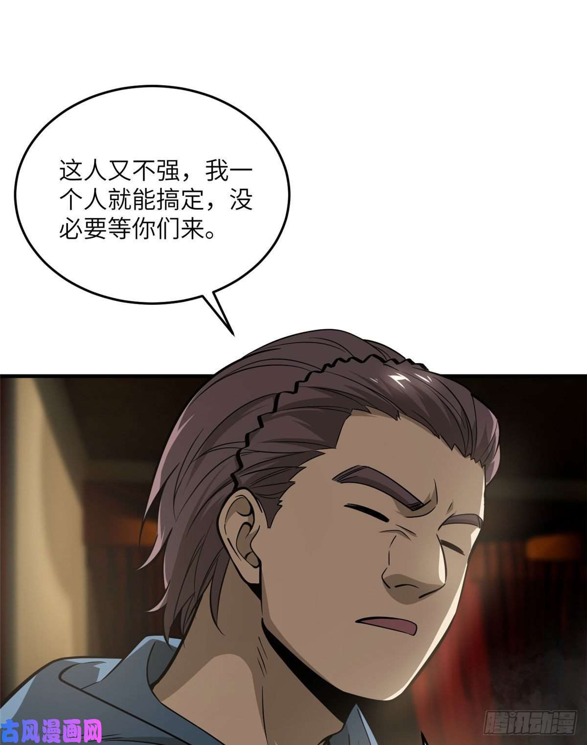 全球高武063 队伍难带