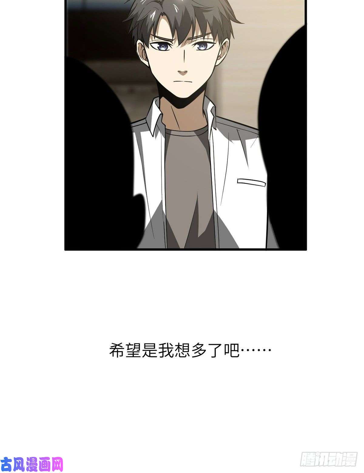 全球高武063 队伍难带