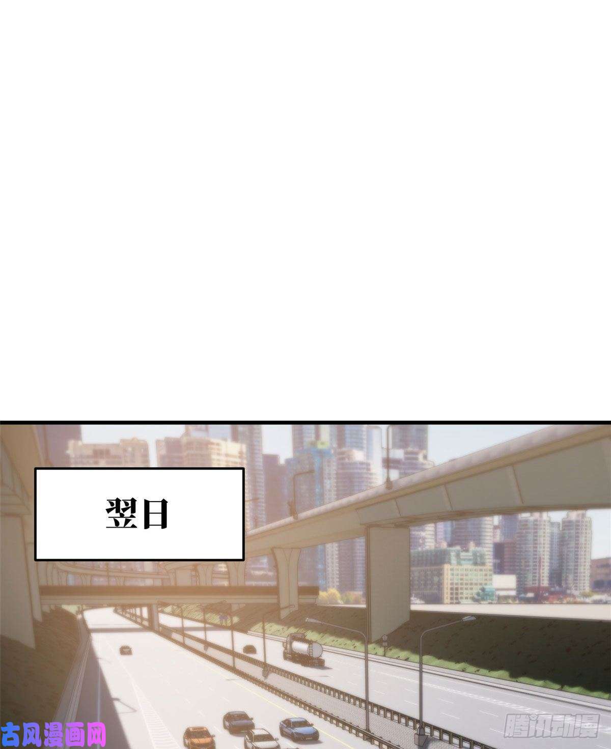 全球高武063 队伍难带