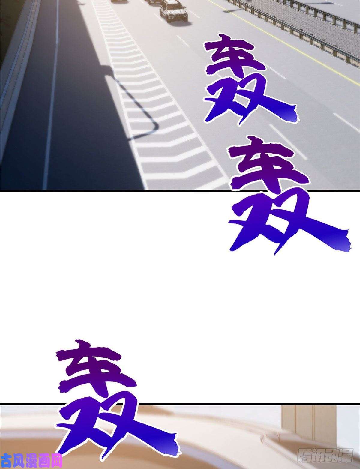 全球高武063 队伍难带