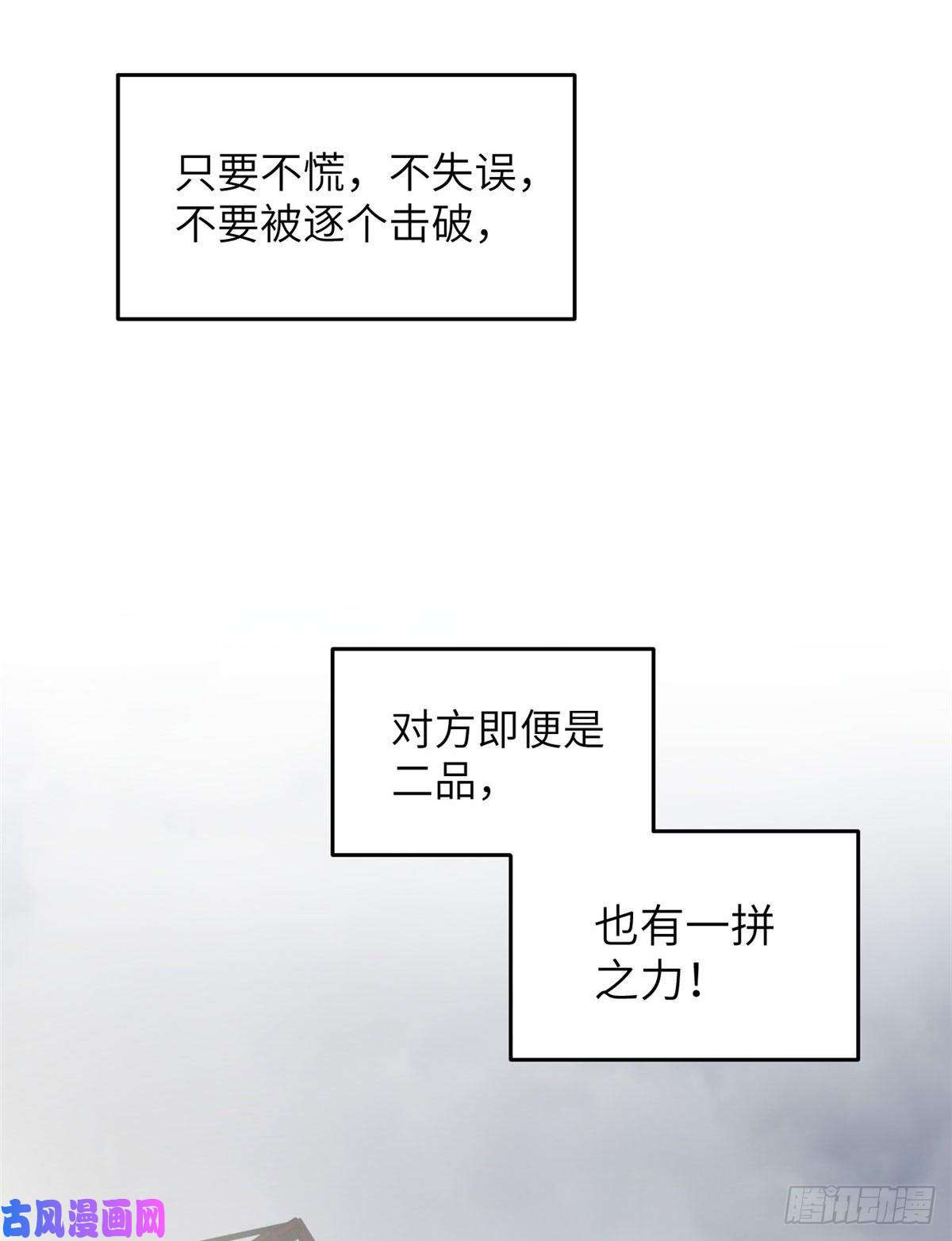 全球高武063 队伍难带