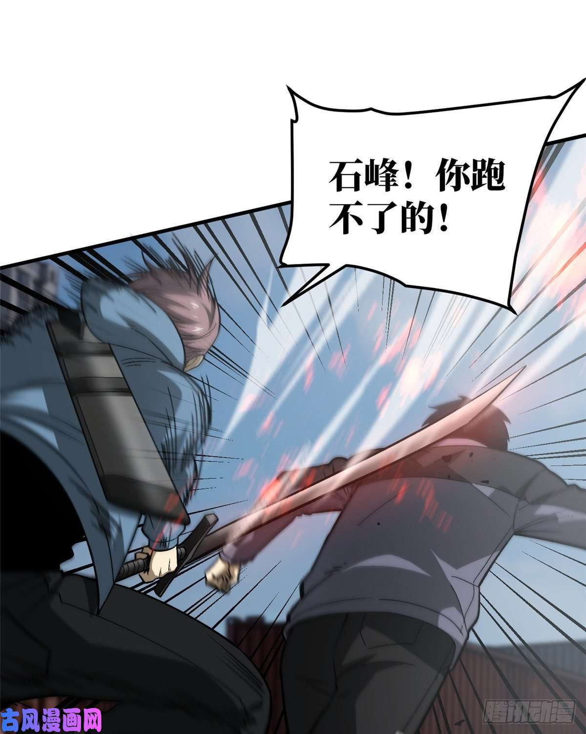 全球高武065 威压