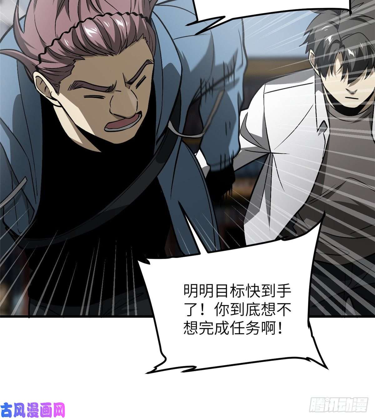 全球高武065 威压