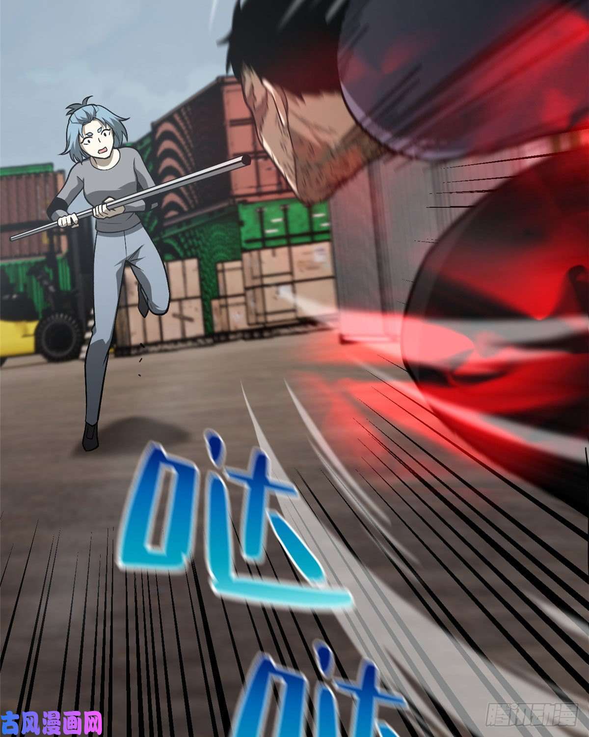 全球高武066 激战