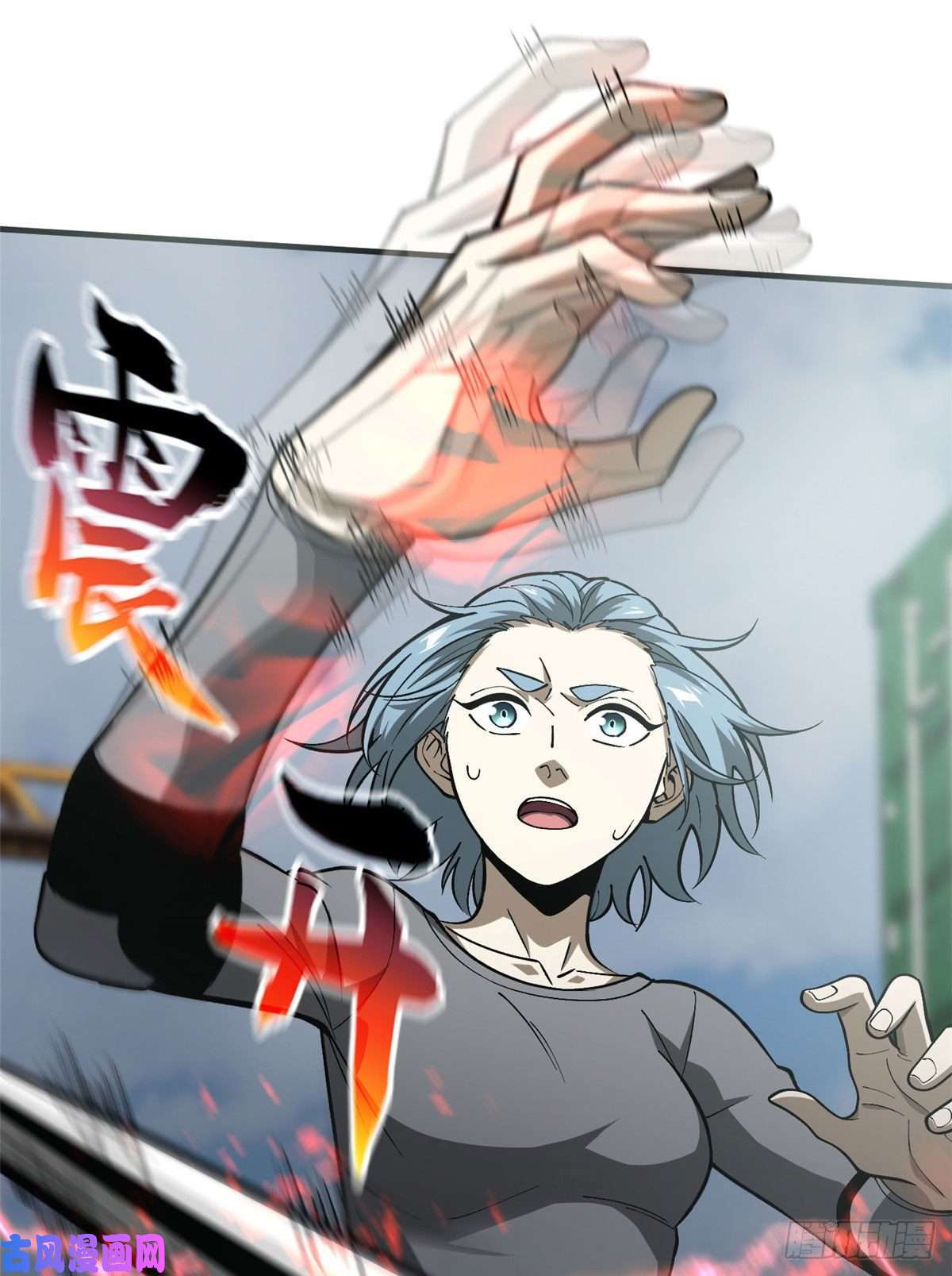 全球高武066 激战