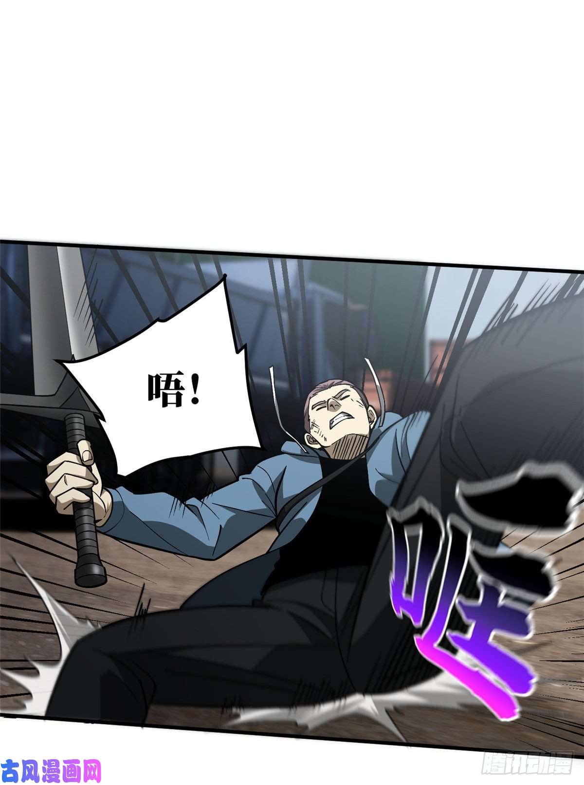 全球高武066 激战