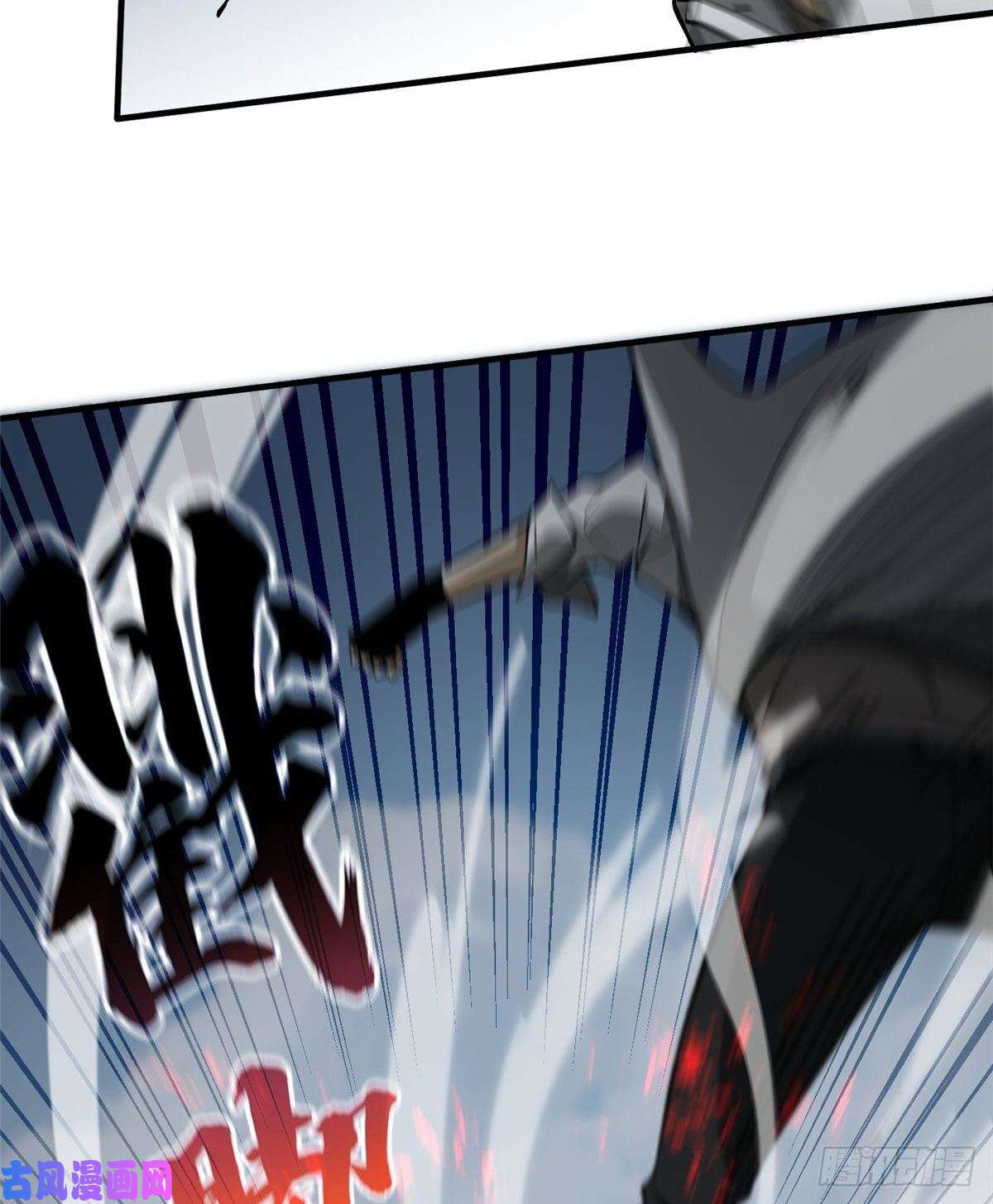 全球高武066 激战