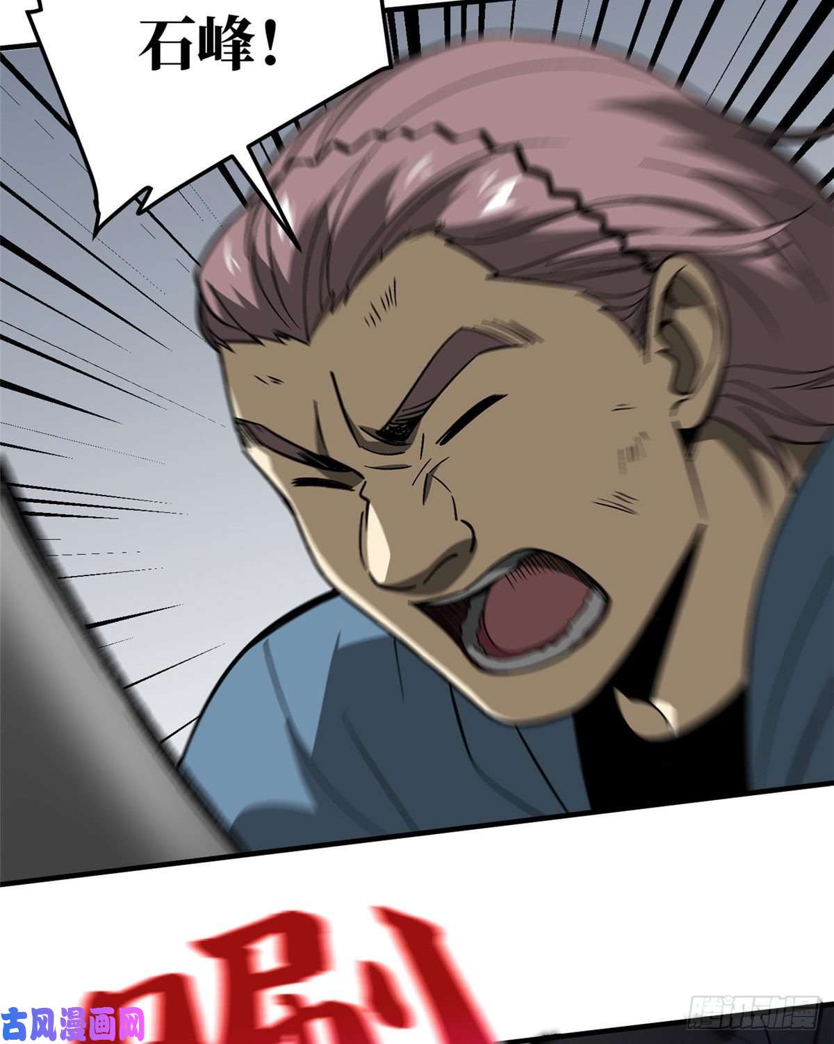 全球高武066 激战