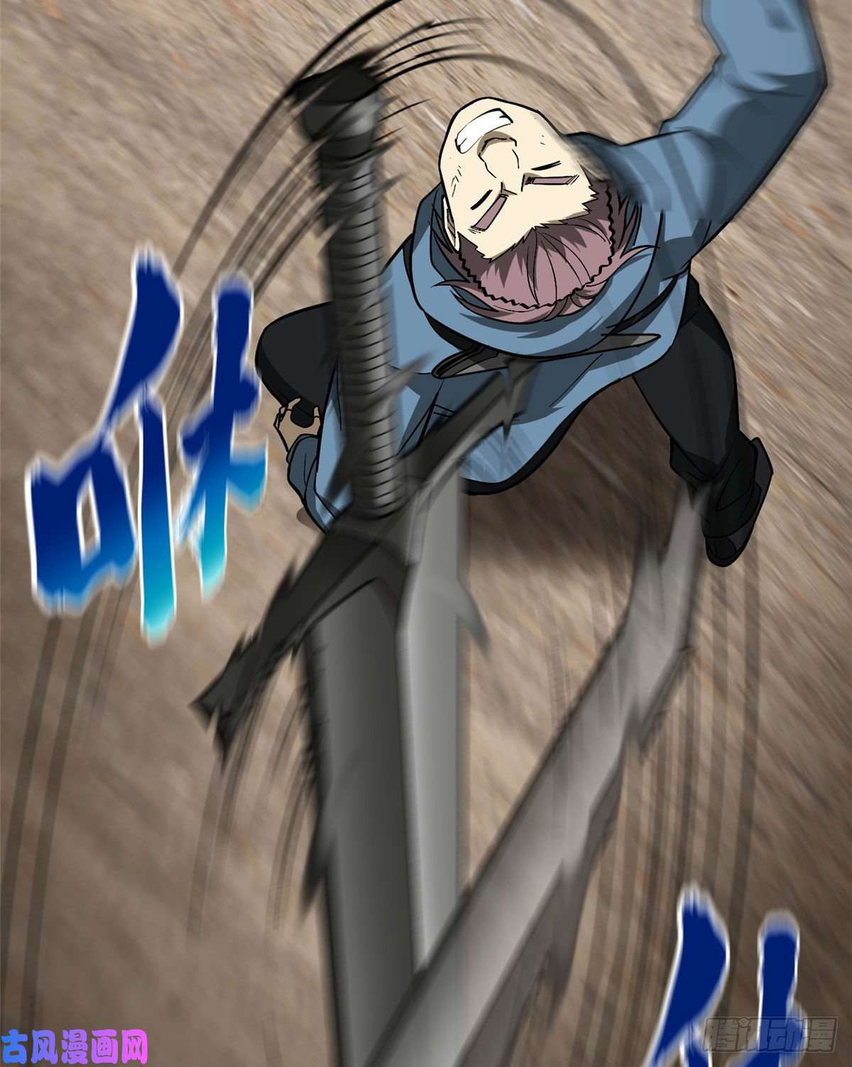 全球高武066 激战