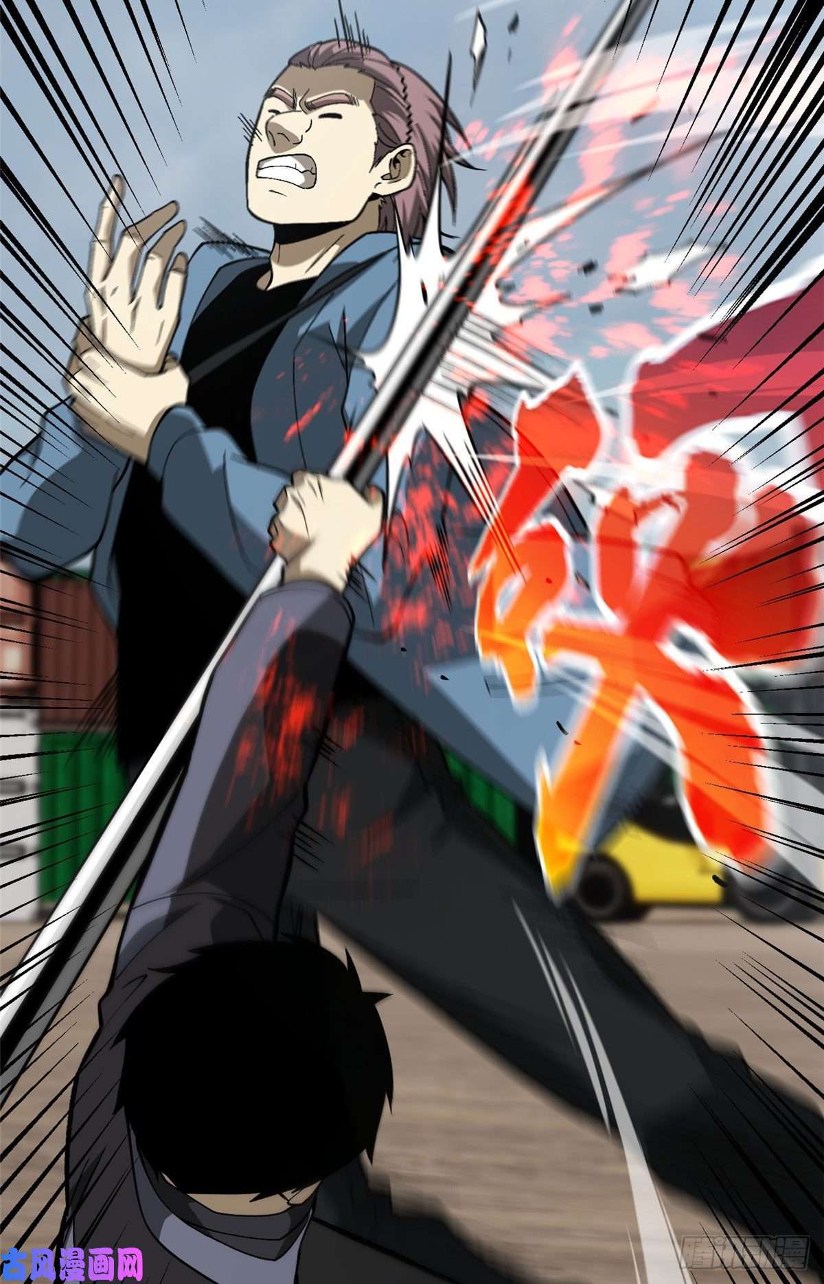 全球高武066 激战