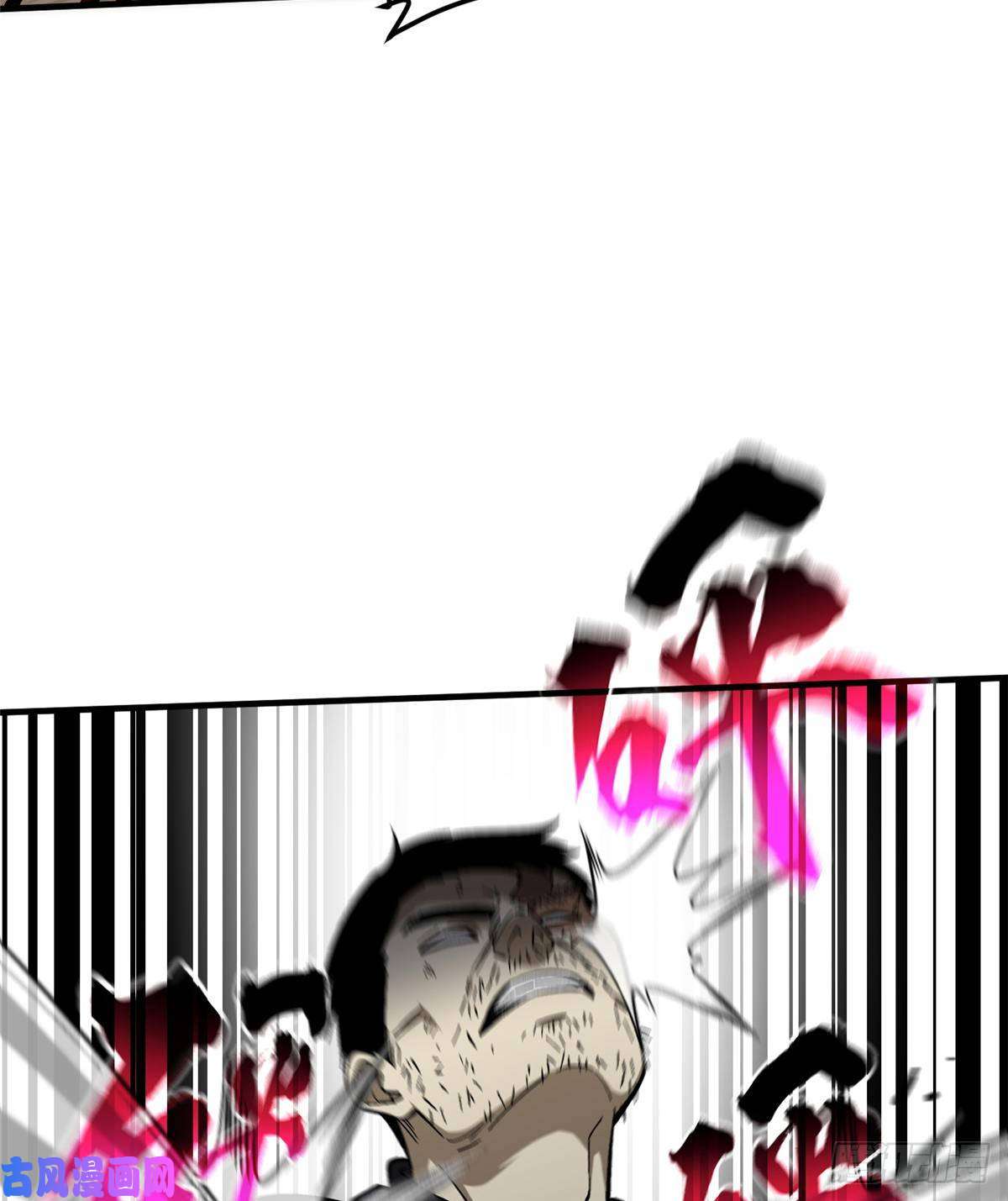 全球高武067 求救