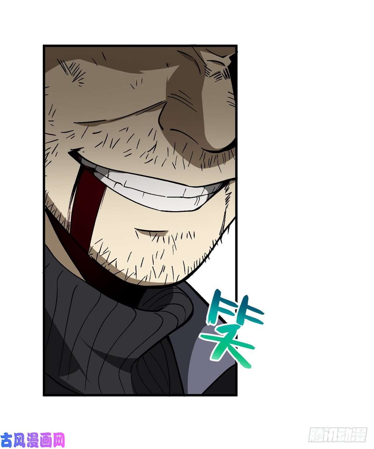 全球高武067 求救
