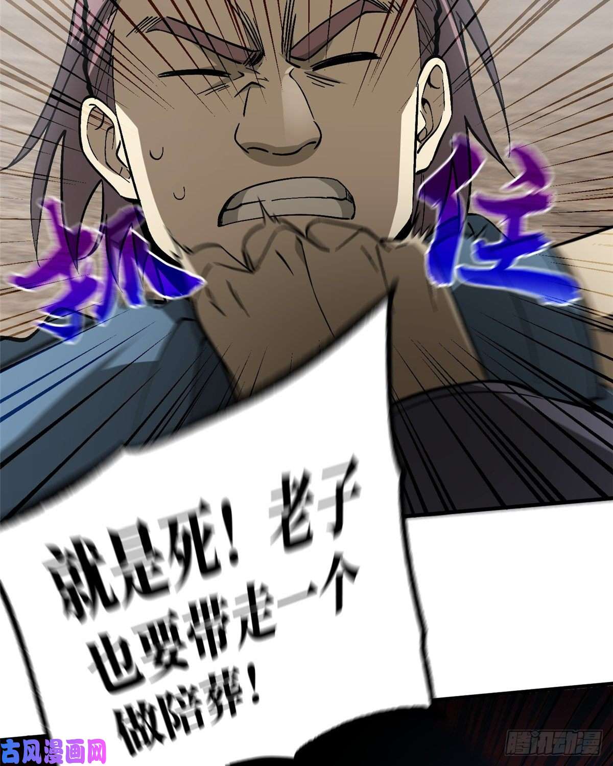 全球高武067 求救