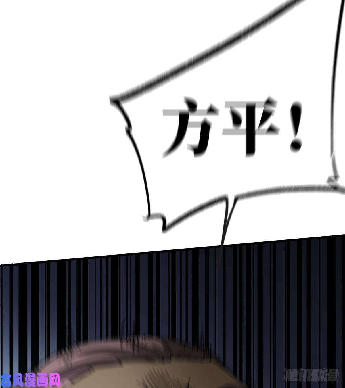 全球高武067 求救