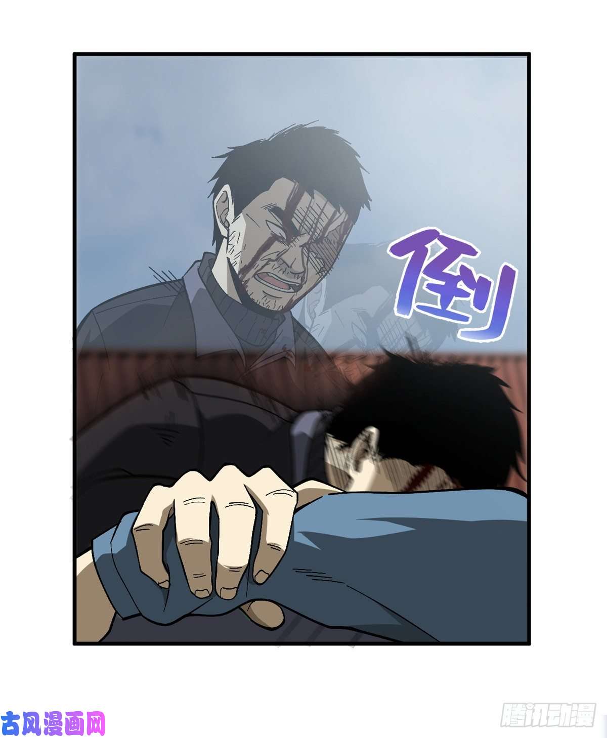 全球高武067 求救