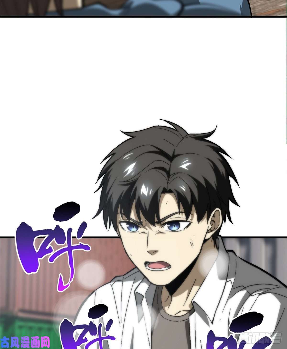 全球高武067 求救