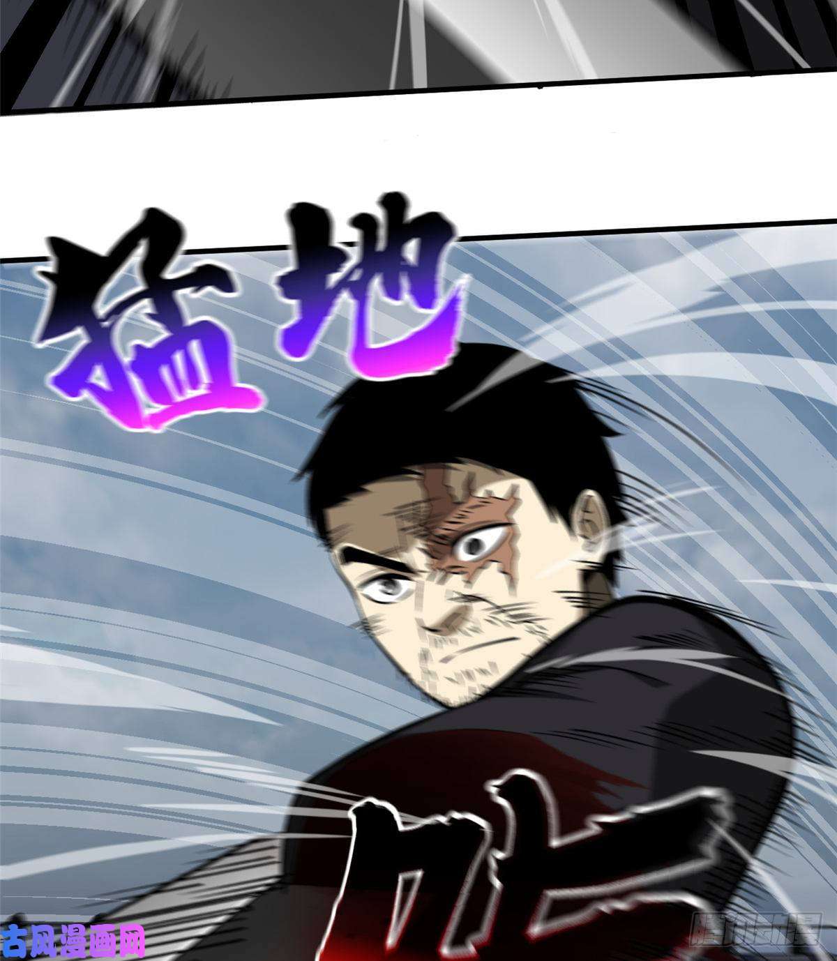 全球高武067 求救