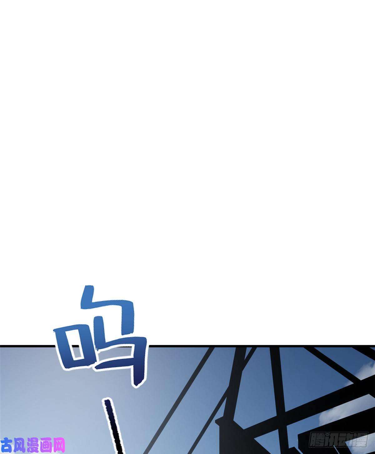 全球高武067 求救