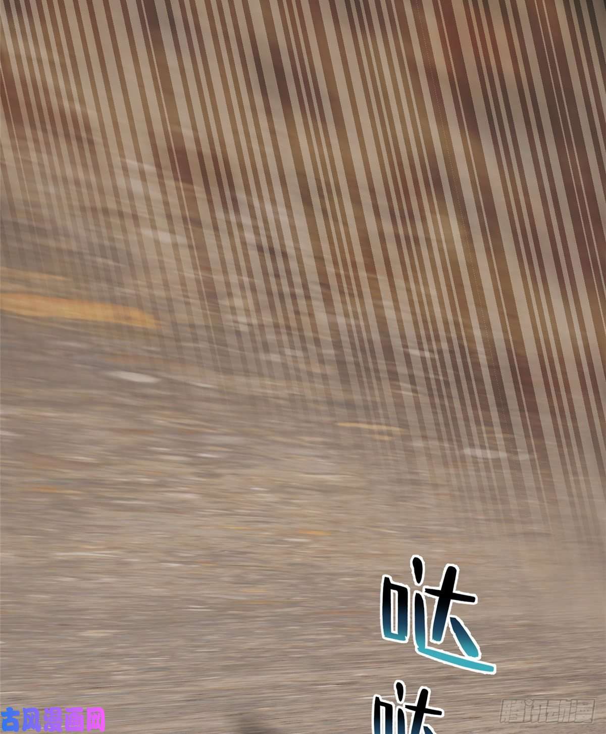 全球高武067 求救