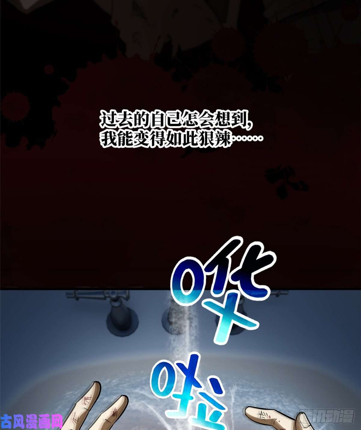 全球高武069 二品任务