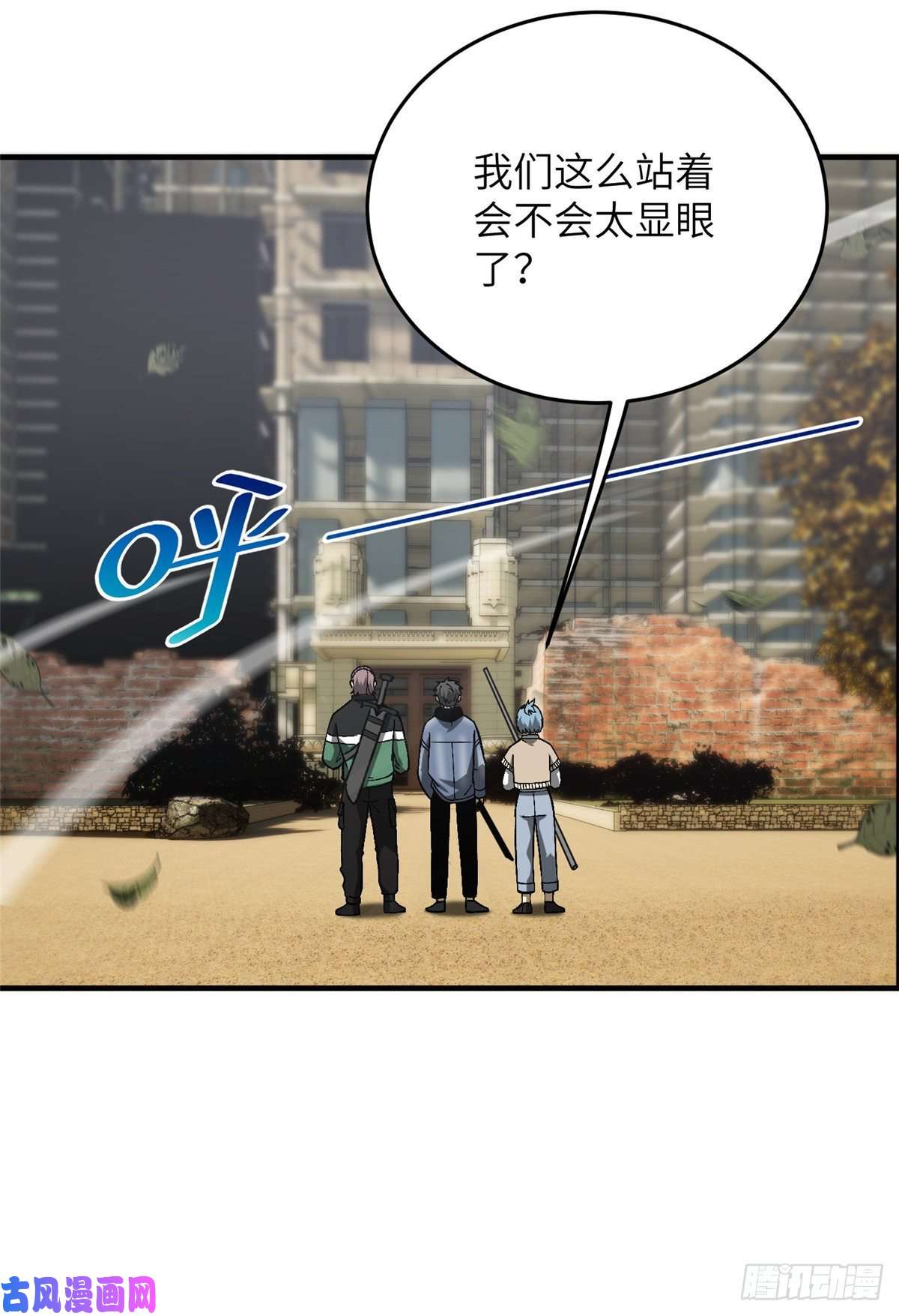 全球高武069 二品任务