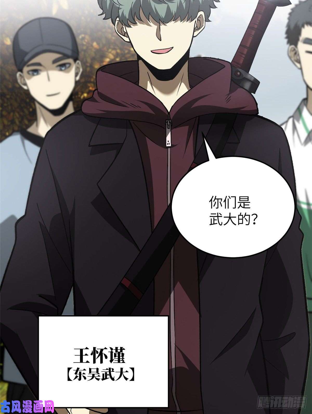 全球高武069 二品任务