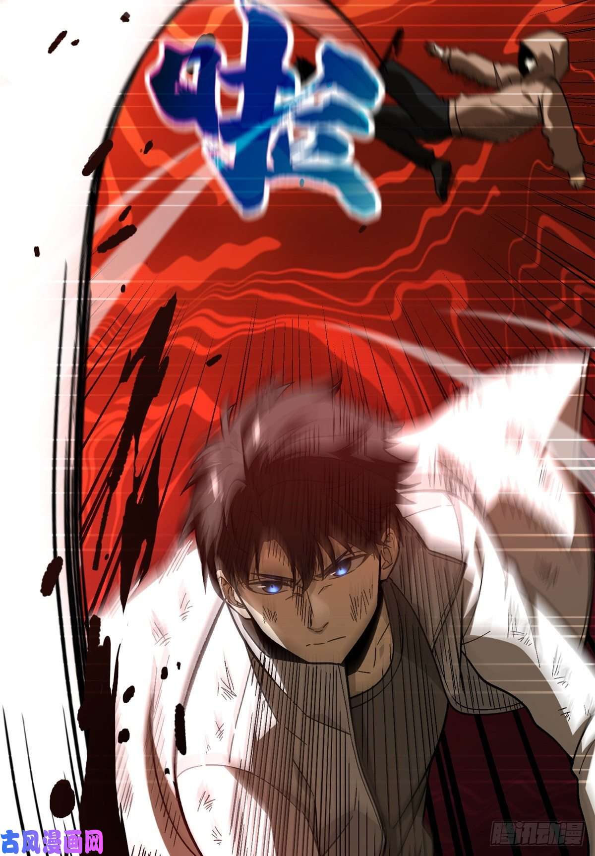 全球高武069 二品任务