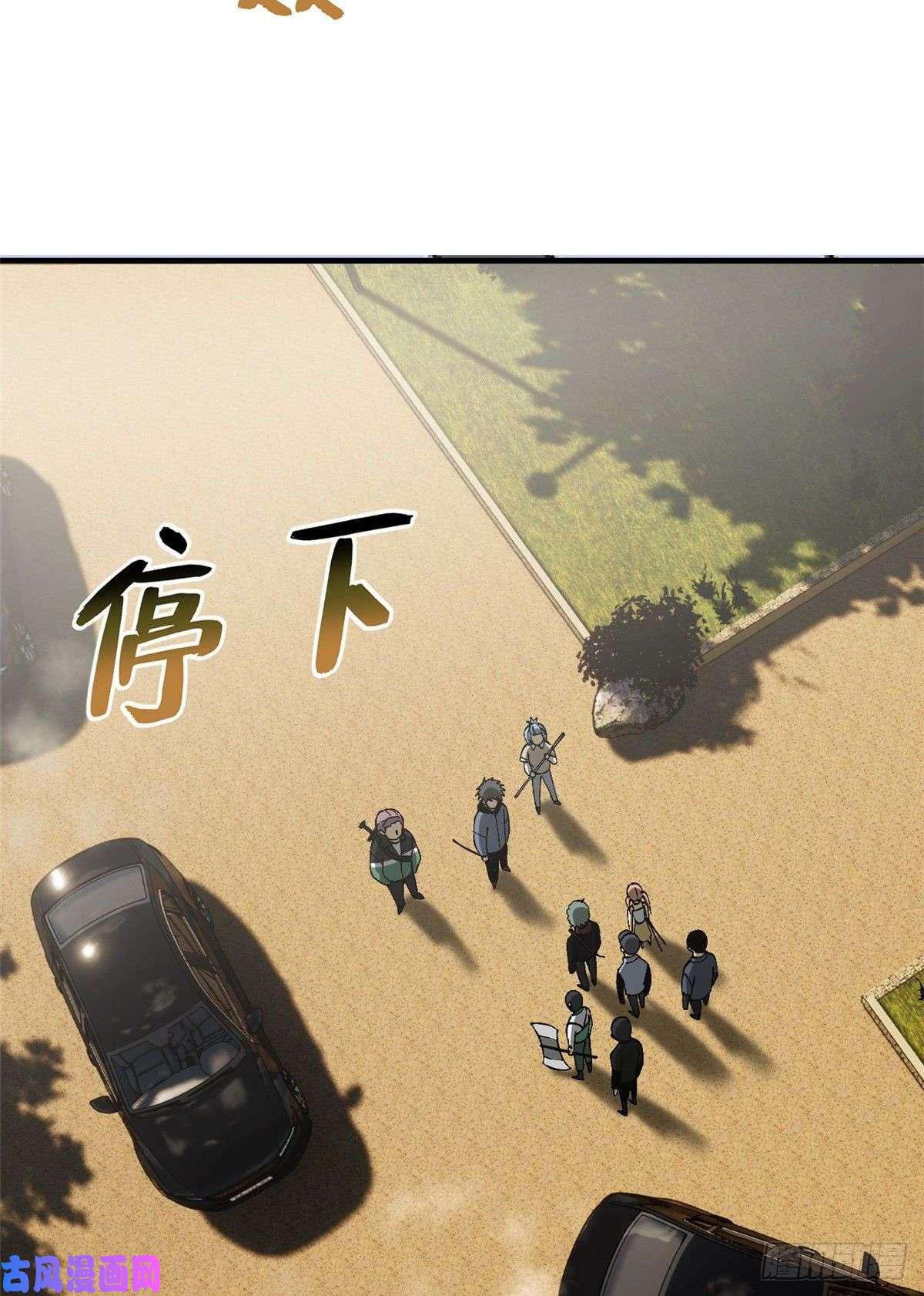全球高武069 二品任务
