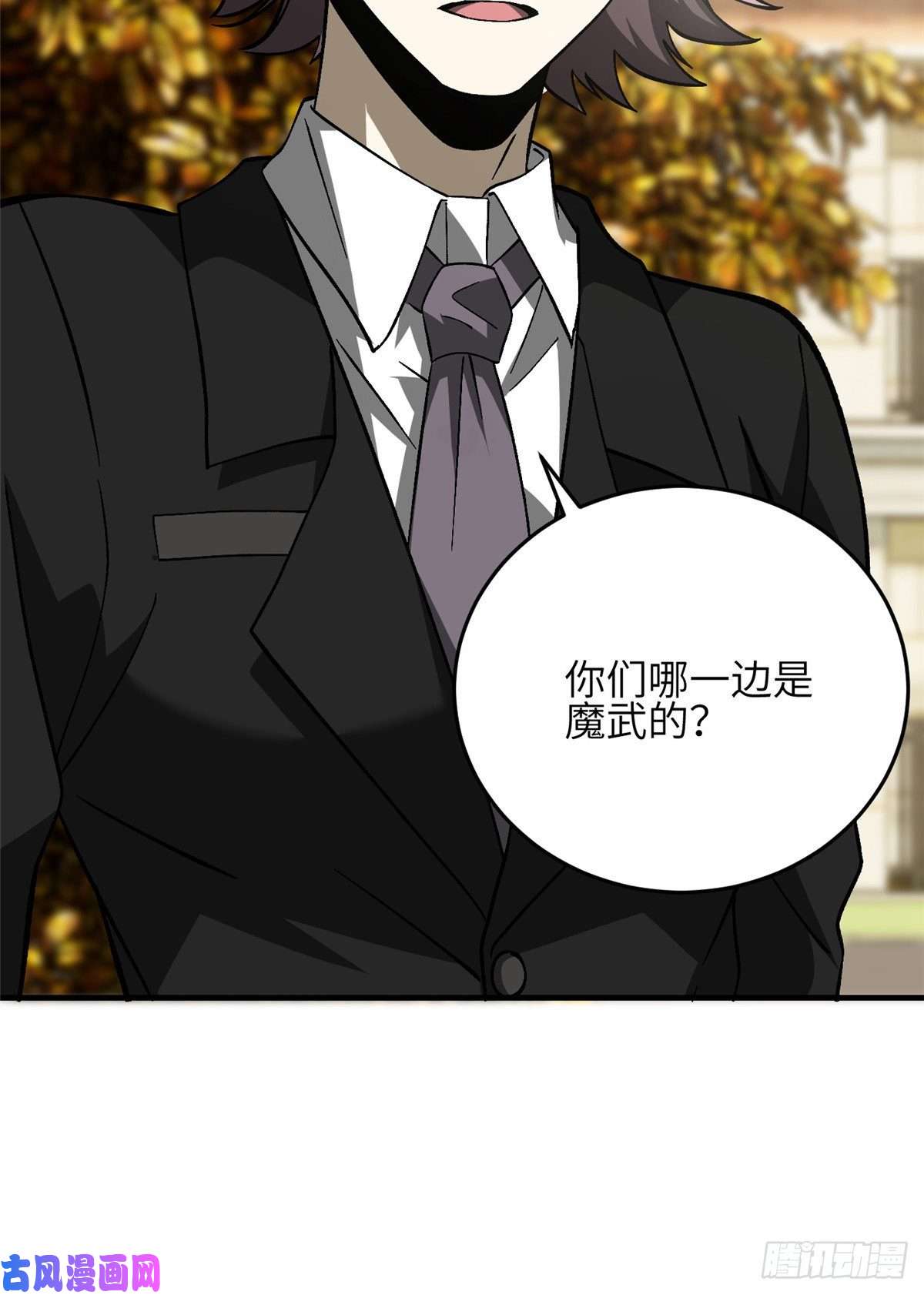 全球高武069 二品任务