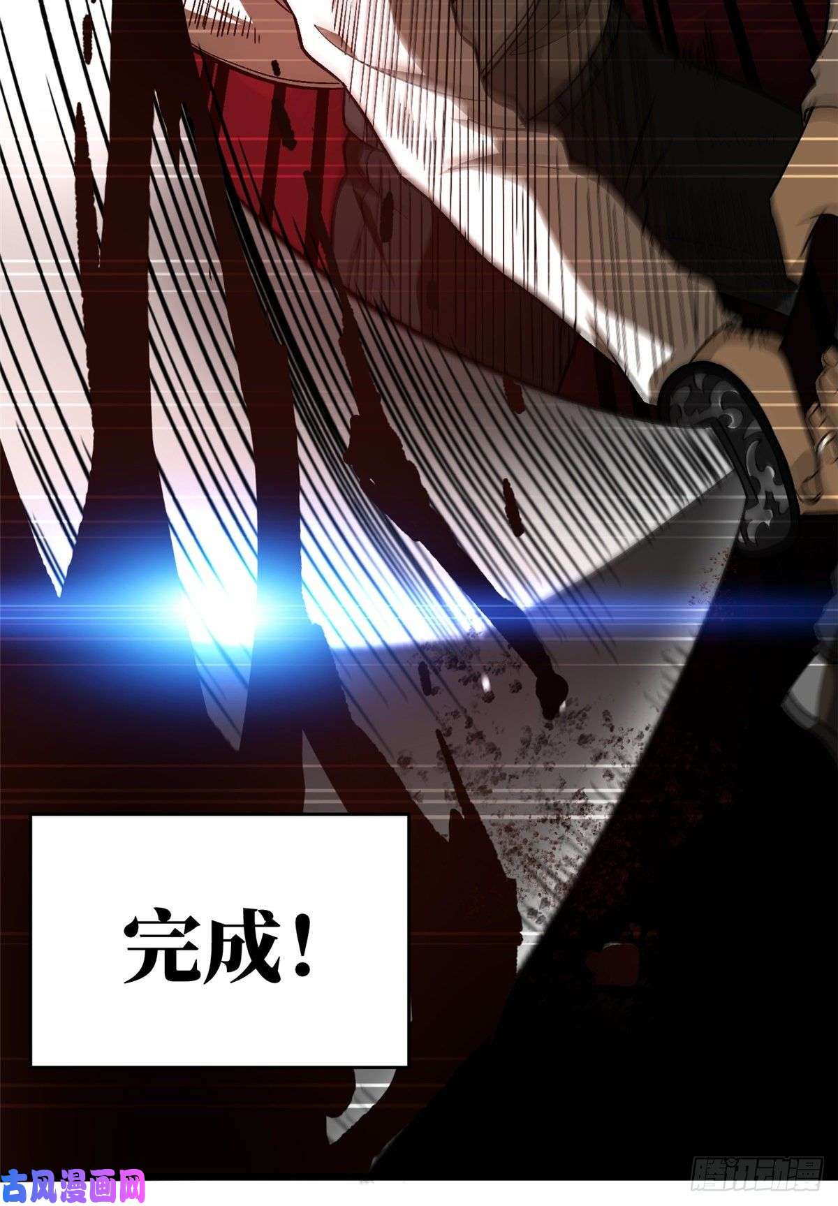 全球高武069 二品任务