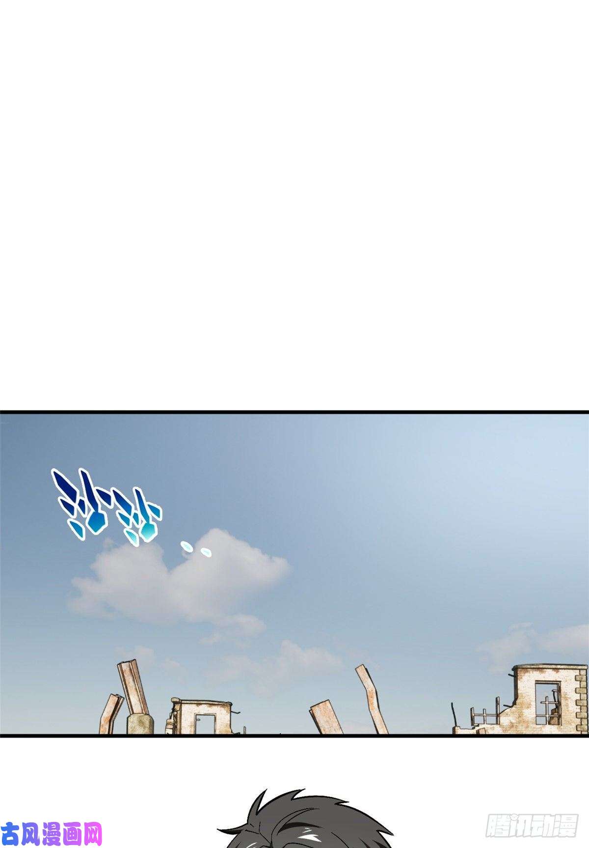 全球高武069 二品任务