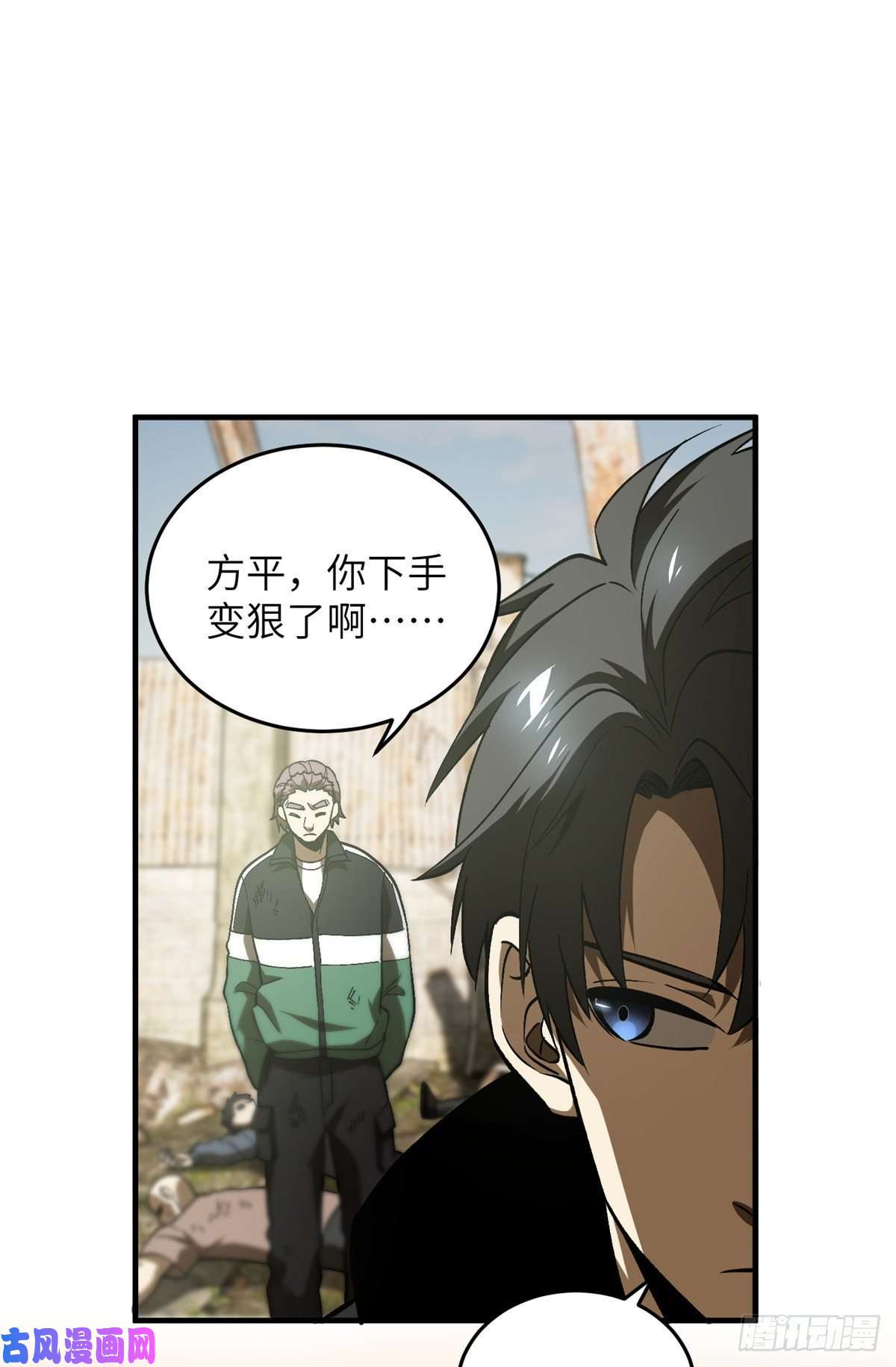 全球高武069 二品任务