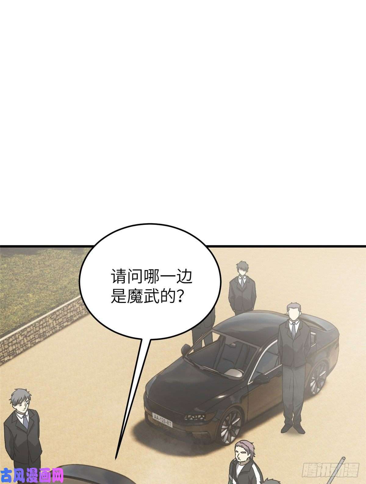 全球高武070 希望你们放弃