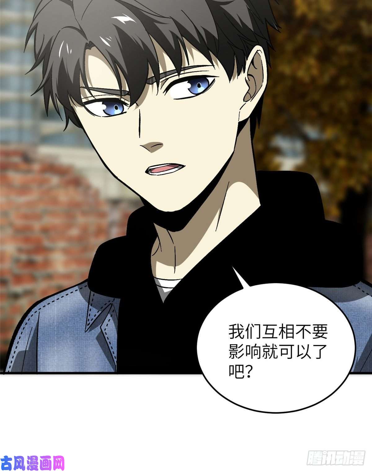 全球高武070 希望你们放弃