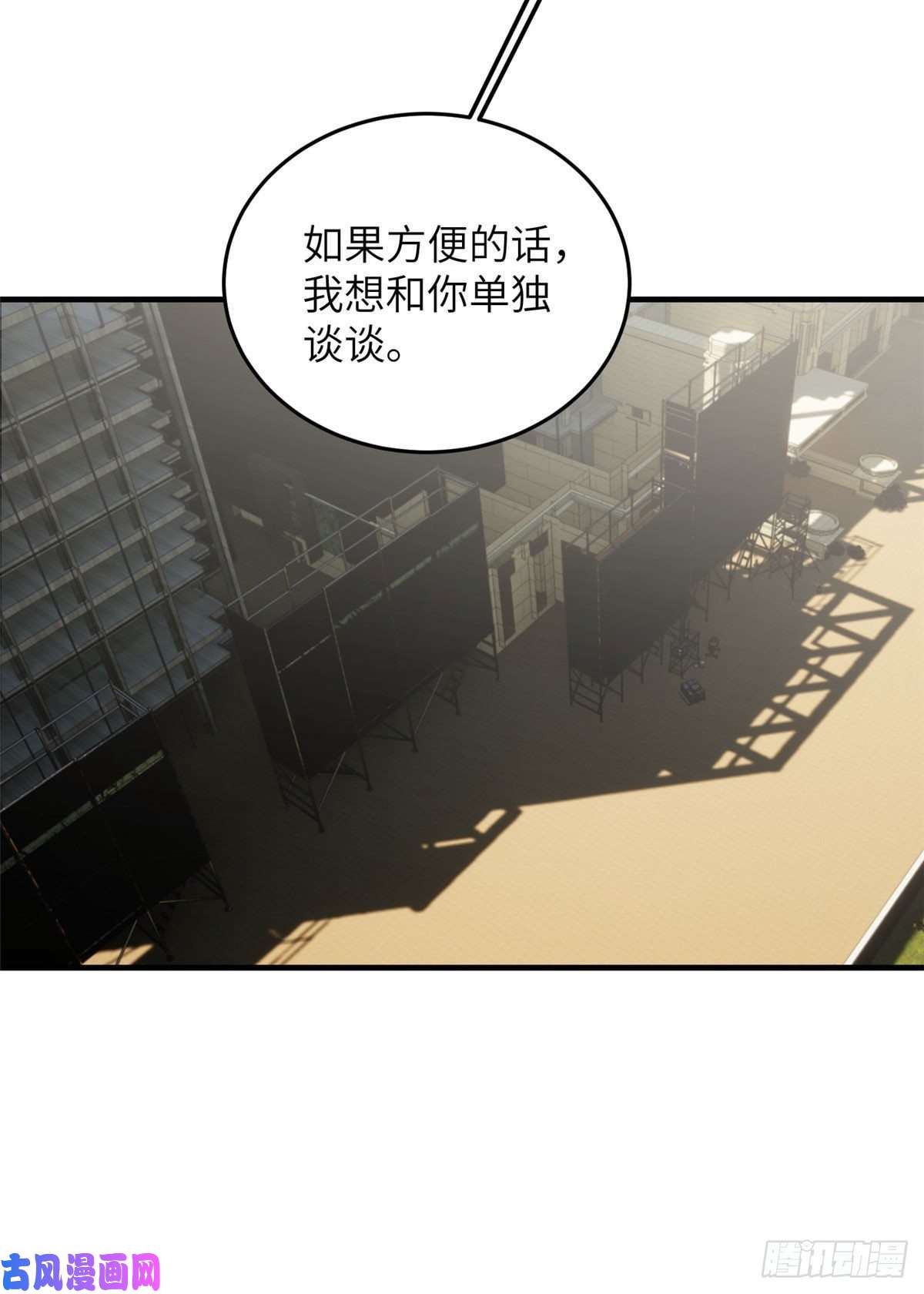 全球高武070 希望你们放弃
