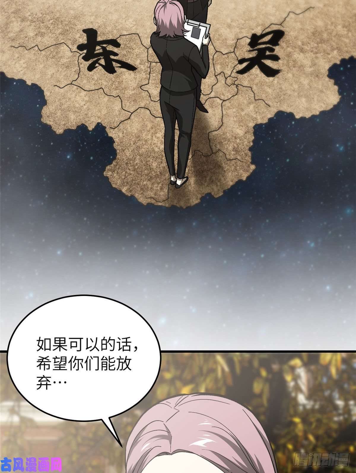 全球高武070 希望你们放弃