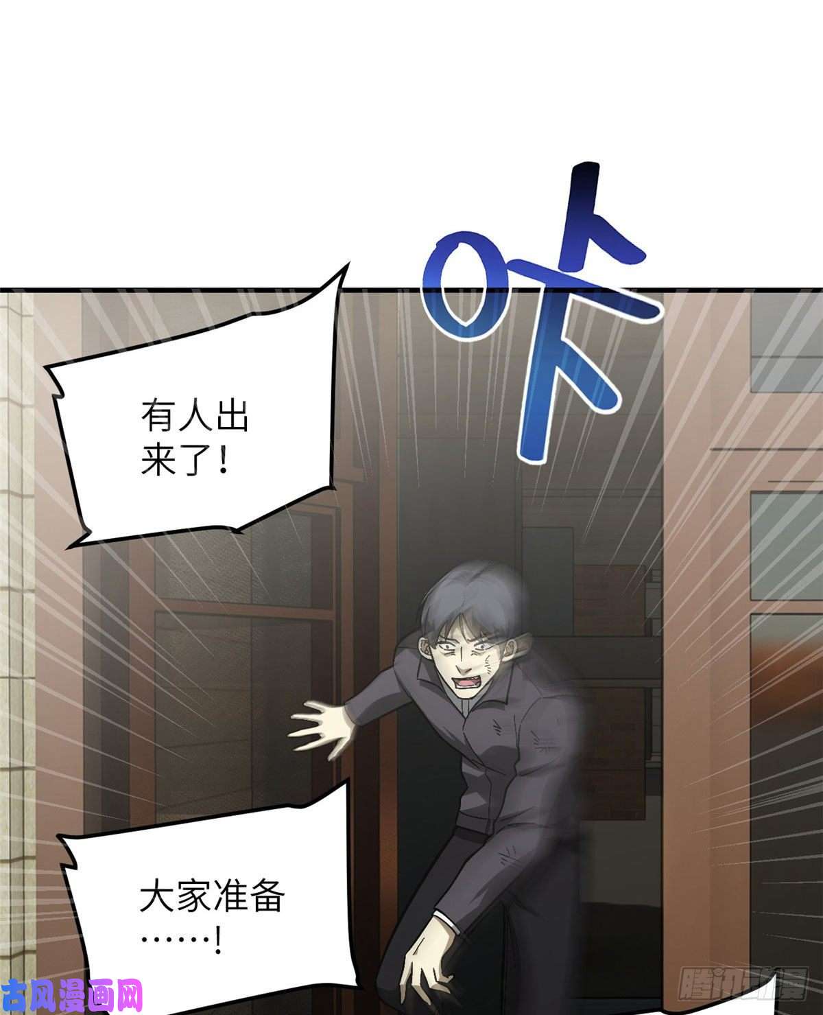 全球高武070 希望你们放弃