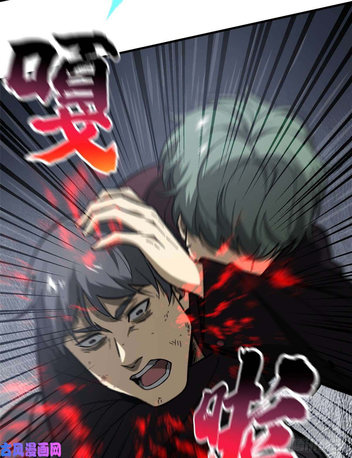 全球高武070 希望你们放弃