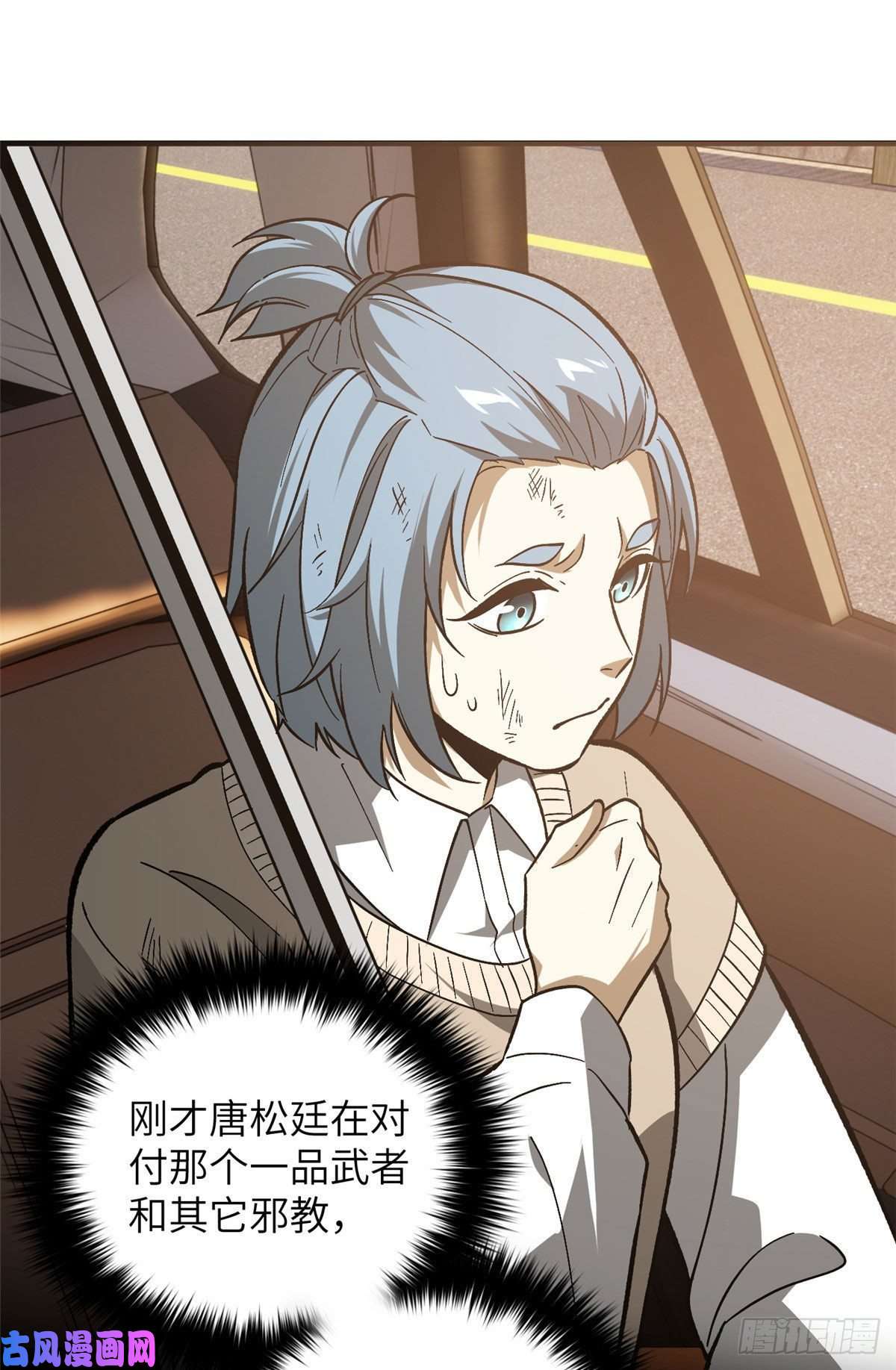 全球高武071 举手之劳