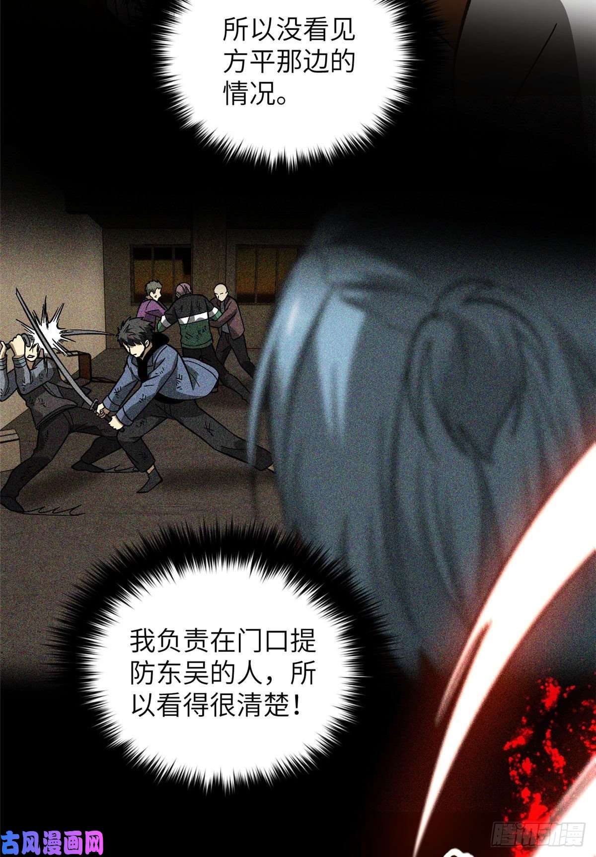 全球高武071 举手之劳