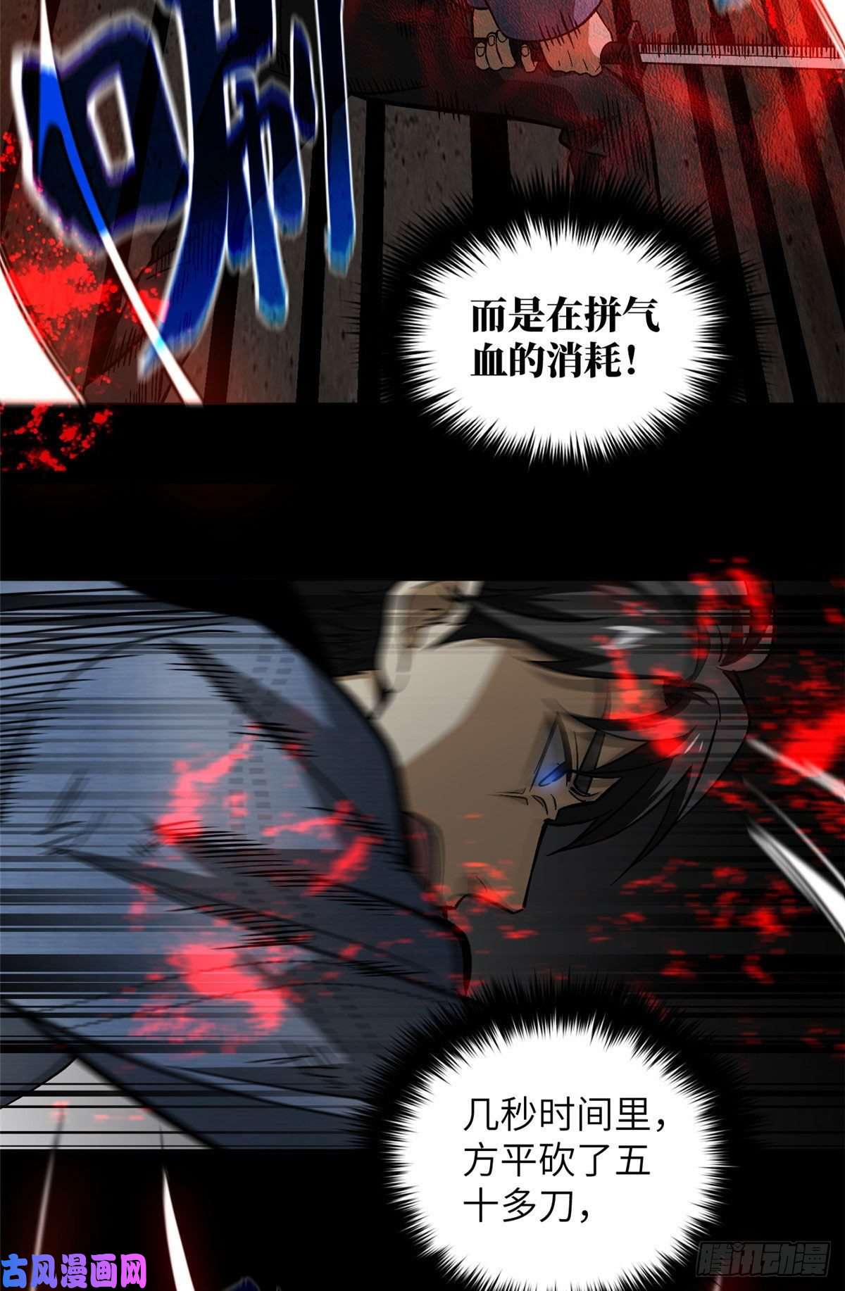 全球高武071 举手之劳