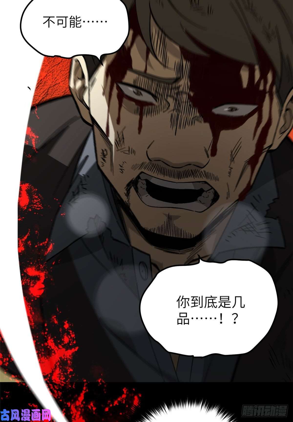 全球高武071 举手之劳